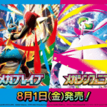 La révélation des nouveaux sets Pokémon TCG « Mega Brave » et « Mega Symphonia » confirme le retour explosif des méga-évolutions