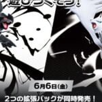 découvrez les cartes japonaises black bolt et white flare, des trésors pour les collectionneurs et les passionnés de jeux de société. plongez dans l'univers captivant de ces cartes uniques, alliant esthétique japonaise et performance ludique. parfaites pour enrichir votre collection ou pour offrir en cadeau.